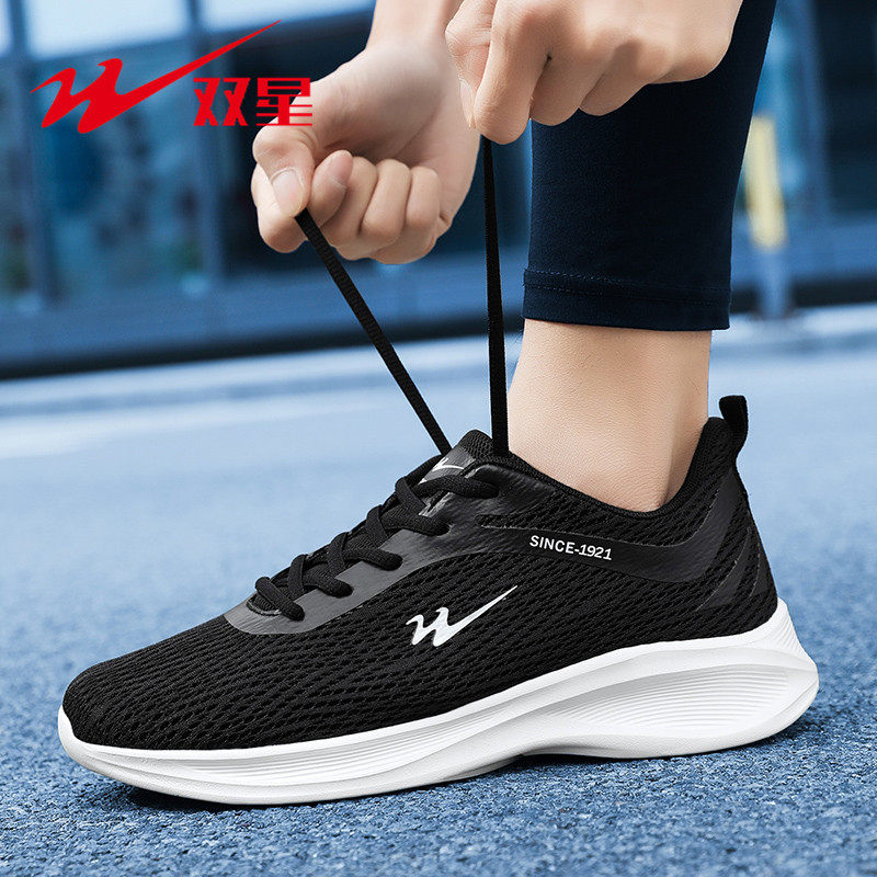Shock Absorbing Gym Trainers - Alltagstaugliche Schnür-Plateau-Sneaker mit Rutschfester, Stoßdämpfender Sohle