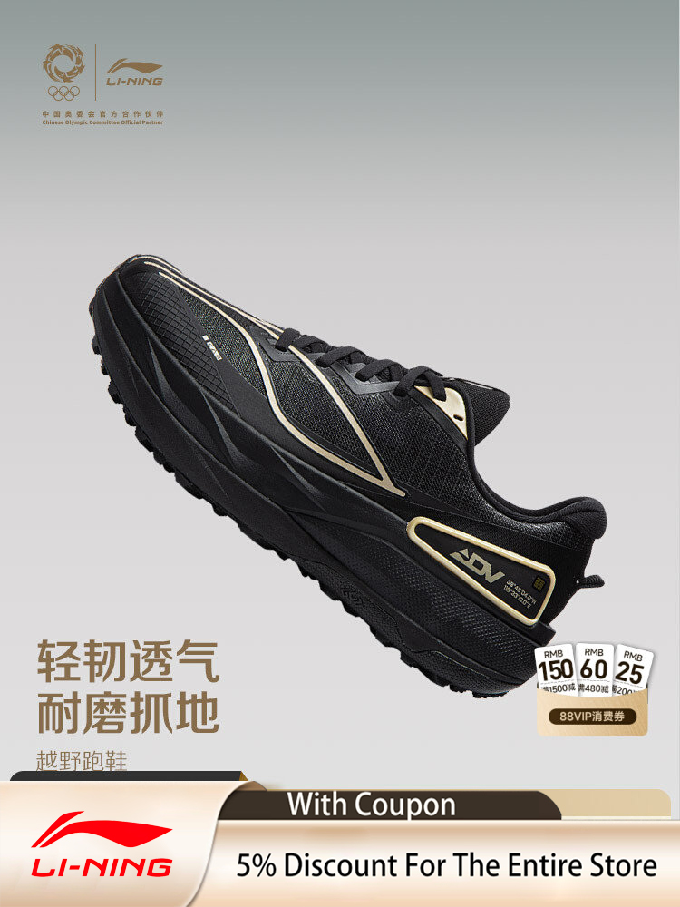 Lightweight Road Running Shoes - LI NING JINBIAO DELU3 Leichte, atmungsaktive,