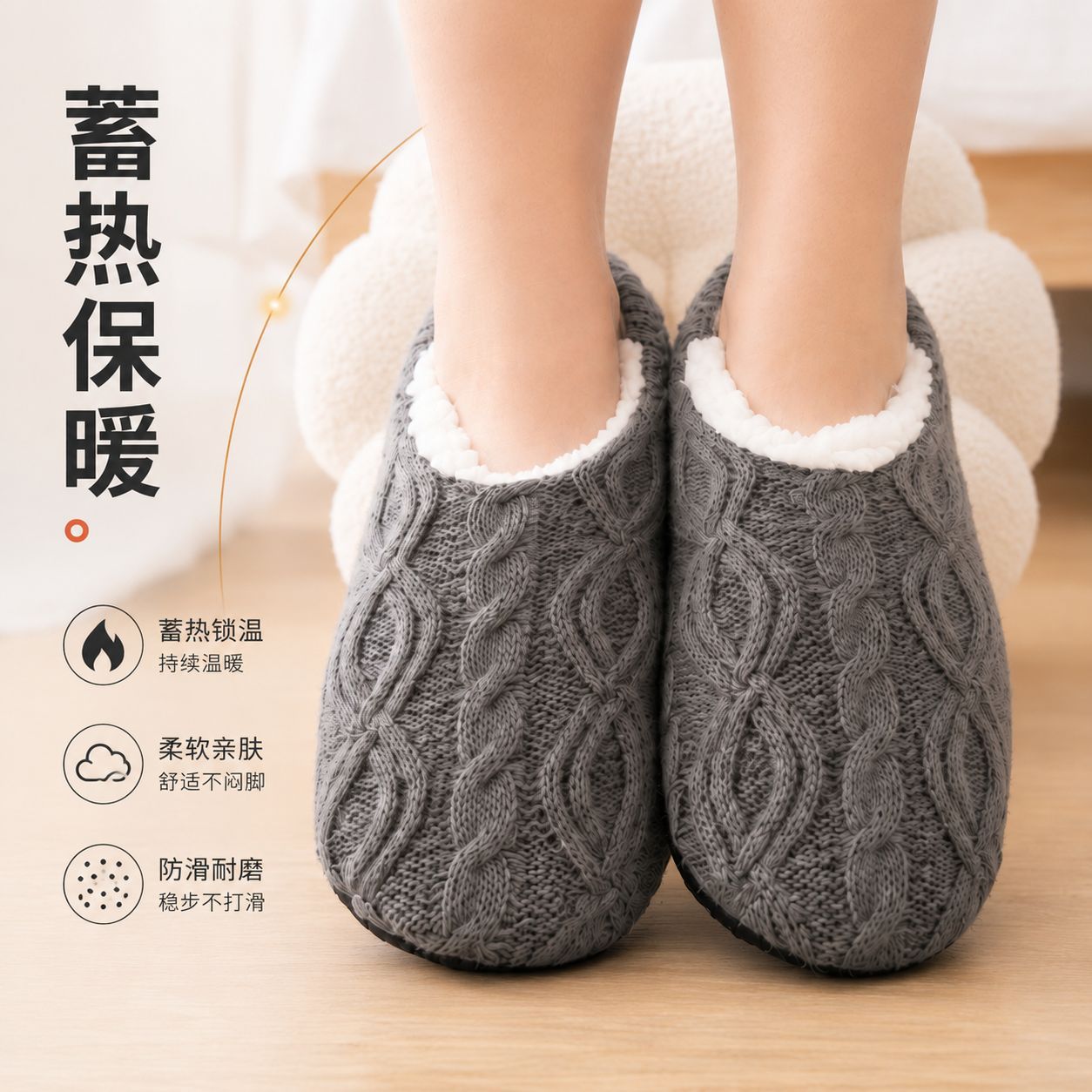 Men'S Shoes - Herbst- und Winter-Fleece-gefütterte Verdickte Hausschuhe Rutschfeste