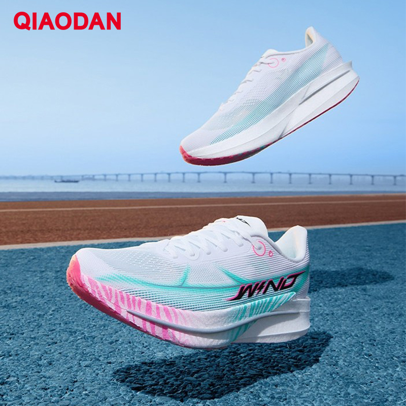 QIAODAN 4 Marathon-Laufschuhe, – Carbon Plate Marathon Racing Shoes Bewertung und Preis