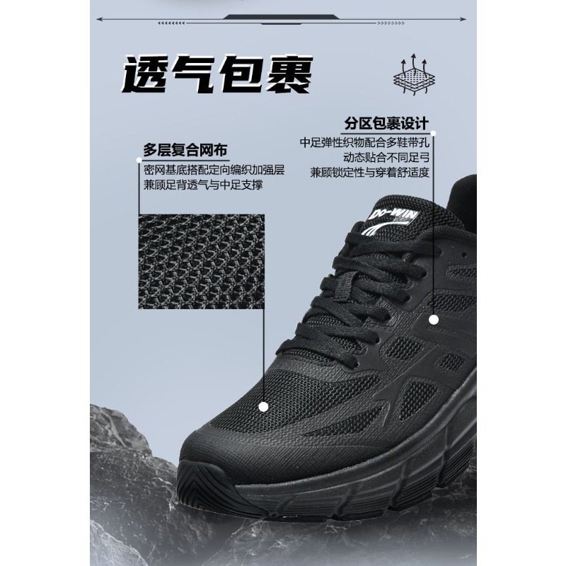 Original Marken-Komfortschuh,  – Anti Slip Trail Running Sneakers Bewertung und Preis