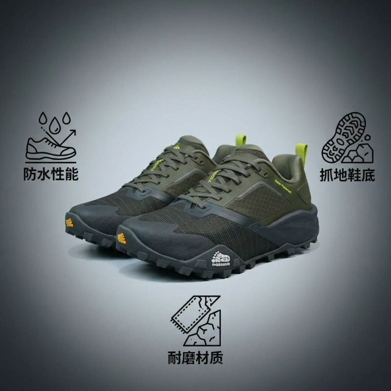 2026 Professionelle Trailrunni – Anti Slip Trail Running Sneakers Bewertung und Preis