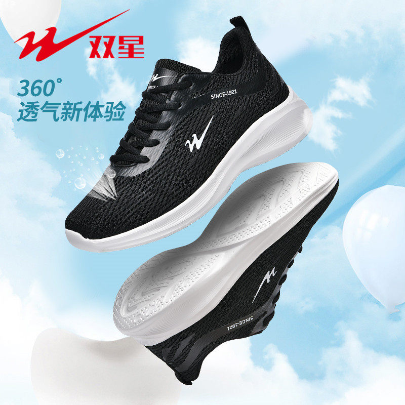 Alltagstaugliche Schnür-Platea – Shock Absorbing Gym Trainers Bewertung und Preis