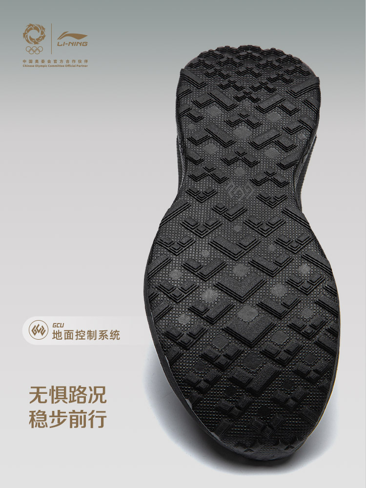 LI NING JINBIAO DELU3 Leichte, – Lightweight Road Running Shoes Bewertung und Preis