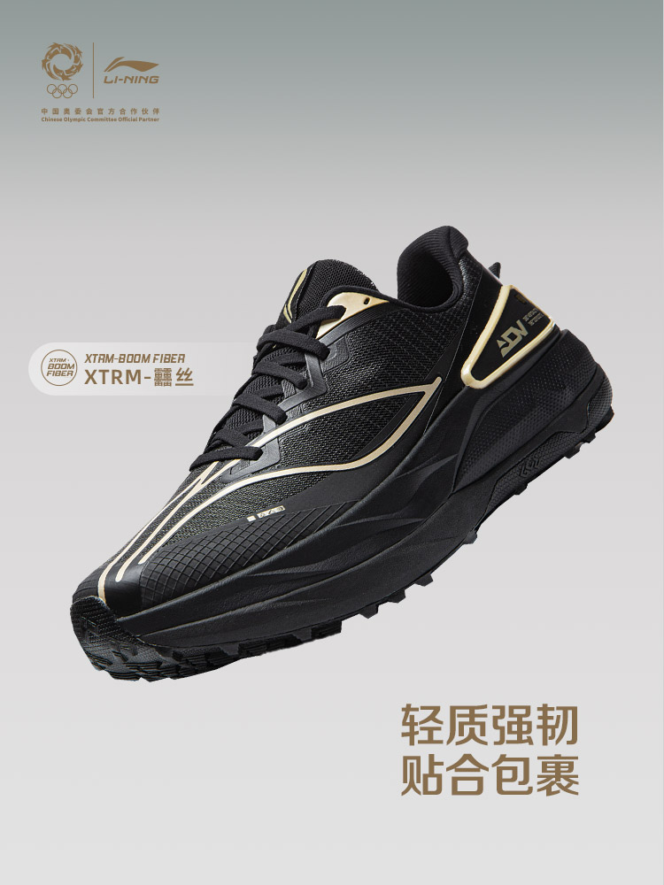LI NING JINBIAO DELU3 Leichte, – Lightweight Road Running Shoes Bewertung und Preis